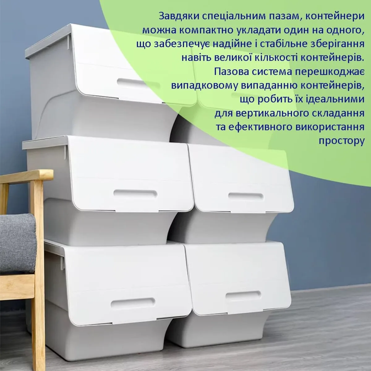 Контейнер для зберігання 455х380х310 мм пластиковий поліпропілен білий