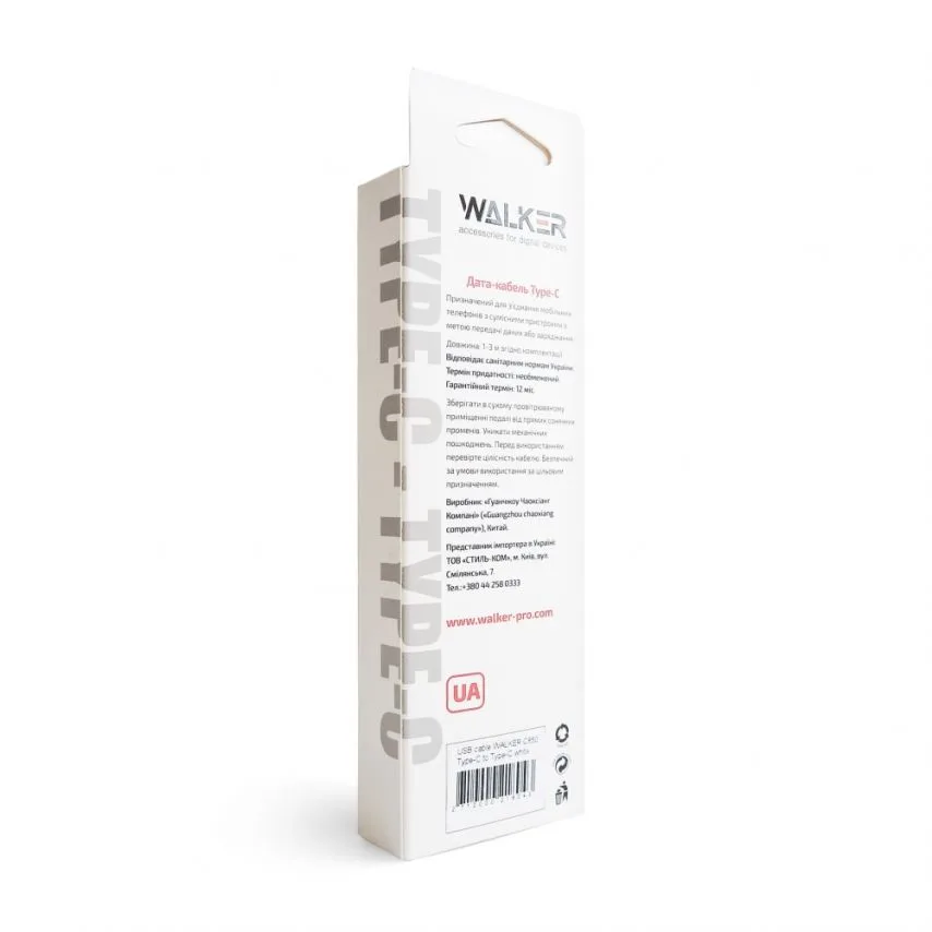 Кабель USB WALKER PVC 1м Type-C to Type-C белый 30W Quick Charge