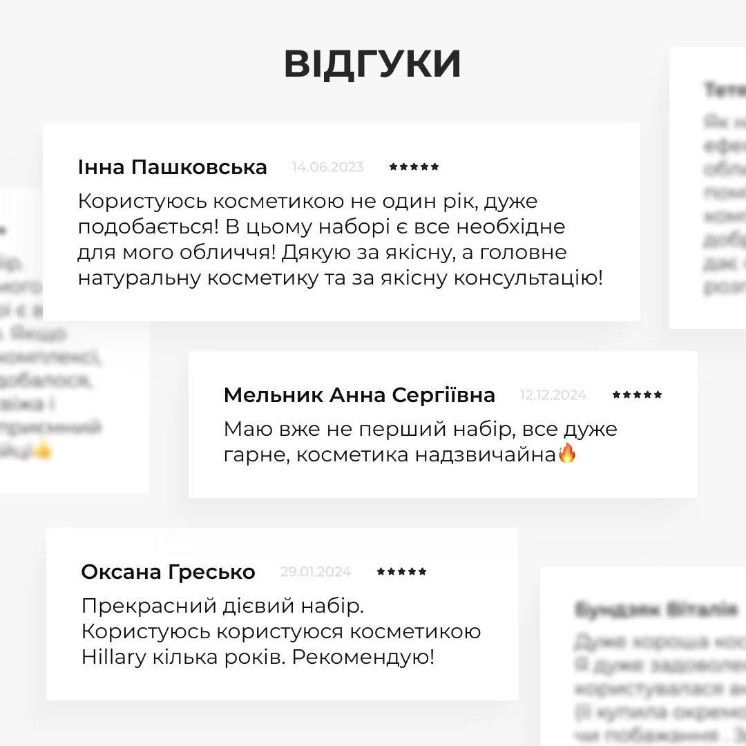 Комплексный уход Hillary ANTI-AGE Wrinkle Care антивозрастной крем для лица увлажнение питание