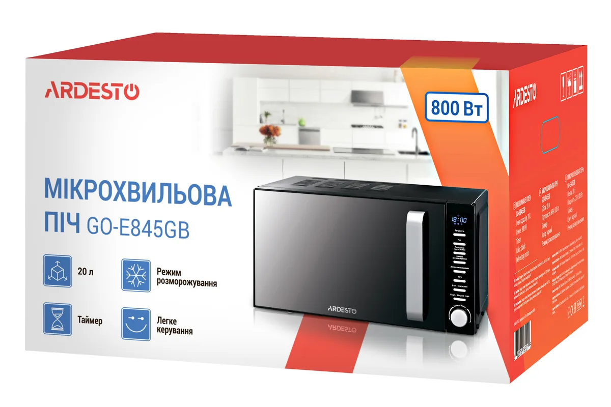 Мікрохвильова піч ARDESTO, 20л, електронне управління, 800Вт, з дисплеєм та відкриттям ручкою, чорного кольору.