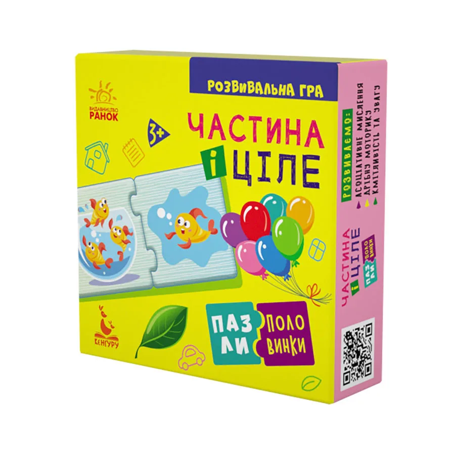 Дитячі пазли-половинки Ranok Creative Дерев'яні 6 пар Багатоколірні