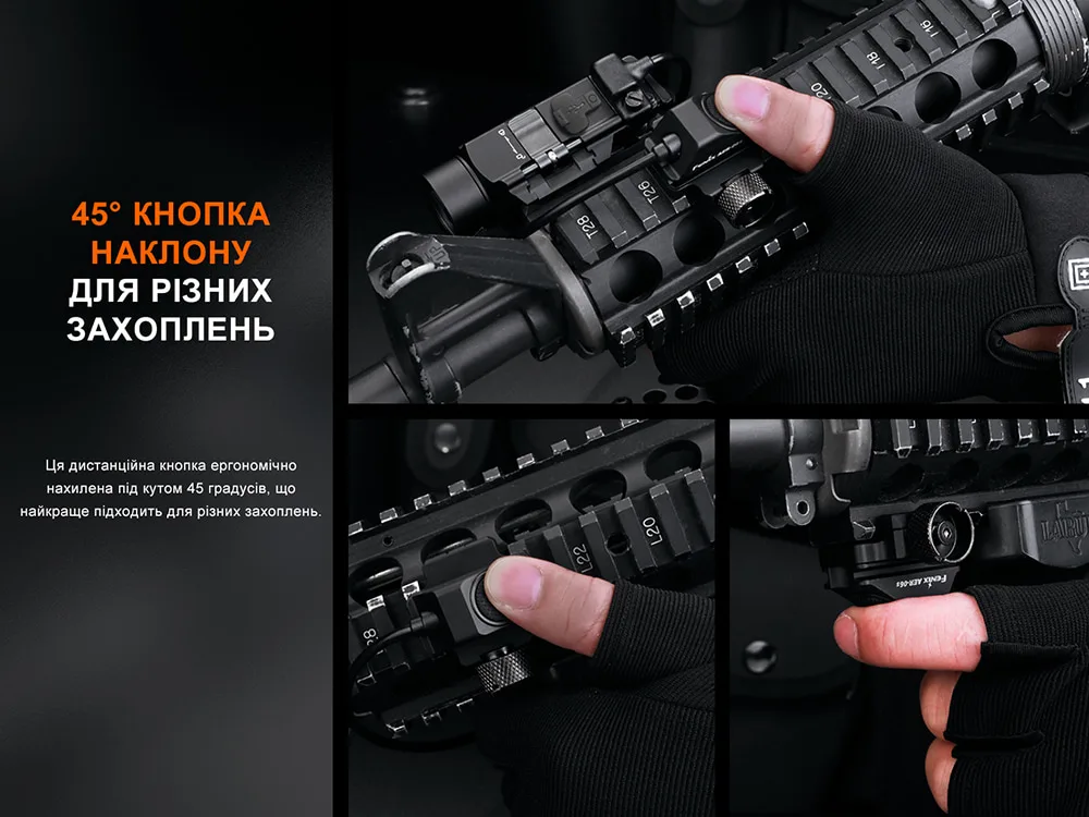 Виносна тактична кнопка Fenix матеріал пластик 34х38х28 мм чорна