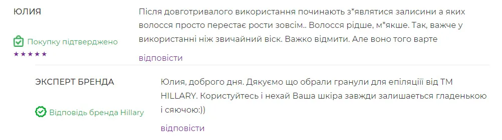 Гранули для епіляції Hillary Epilage Premium Gold, 100 г