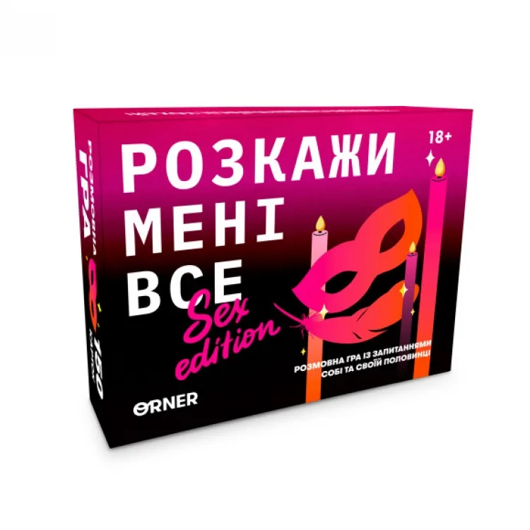 Гра для закоханих картки 120 запитань 30 завдань 155х125х36 мм