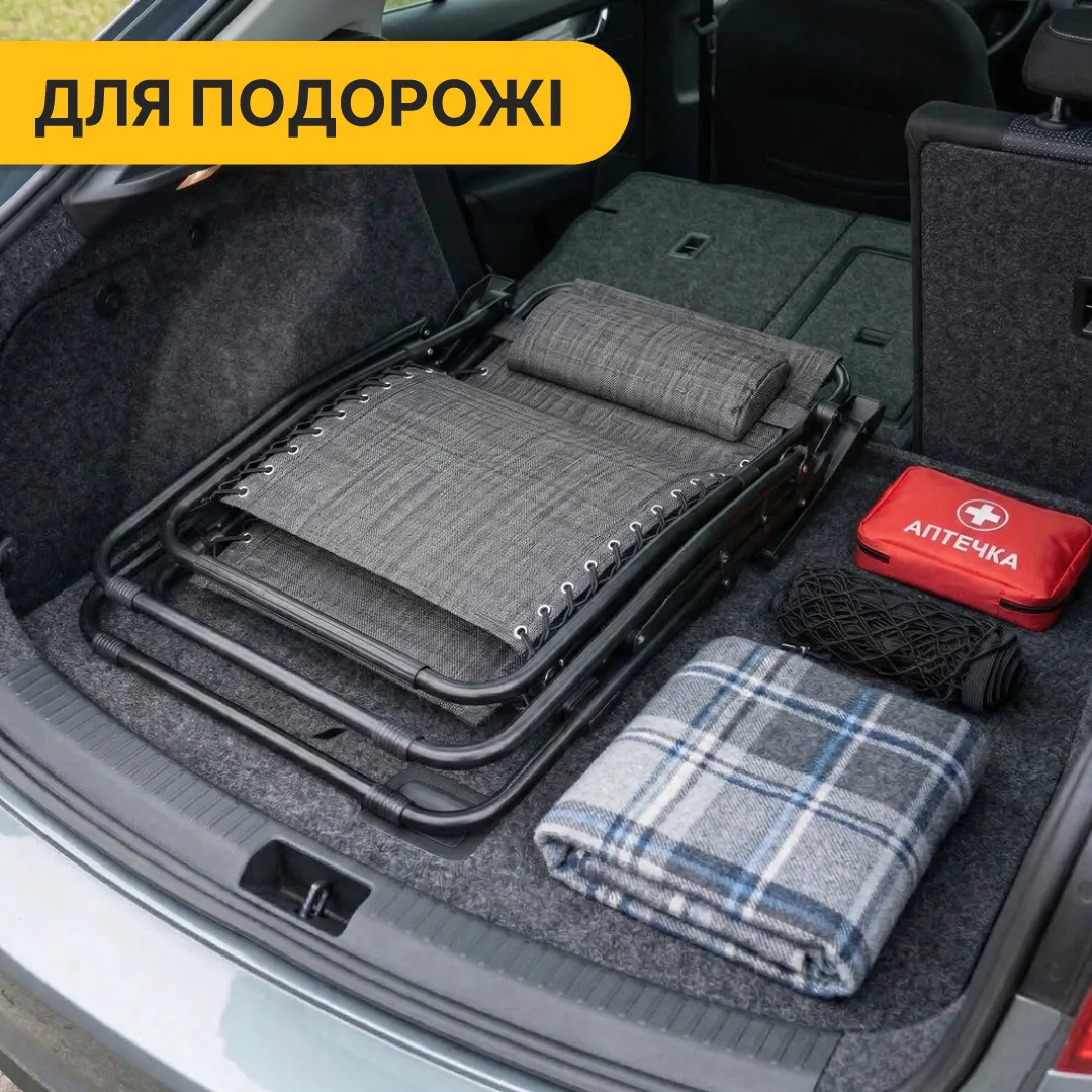 Розкладне крісло-шезлонг LEOBRO сталеву трубу 178х64х110 см сіре