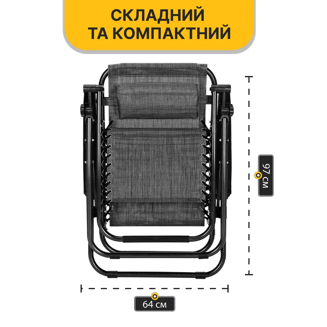 Розкладне крісло-шезлонг LEOBRO сталеву трубу 178х64х110 см сіре