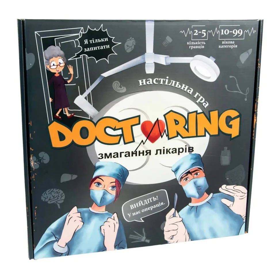 Настільна гра Doctoring змагання лікарів 2-5 гравців від 10 років і старше