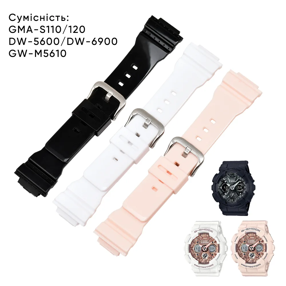 Ремінець Casio G-Shock поліуретан 20,1 см бежевий