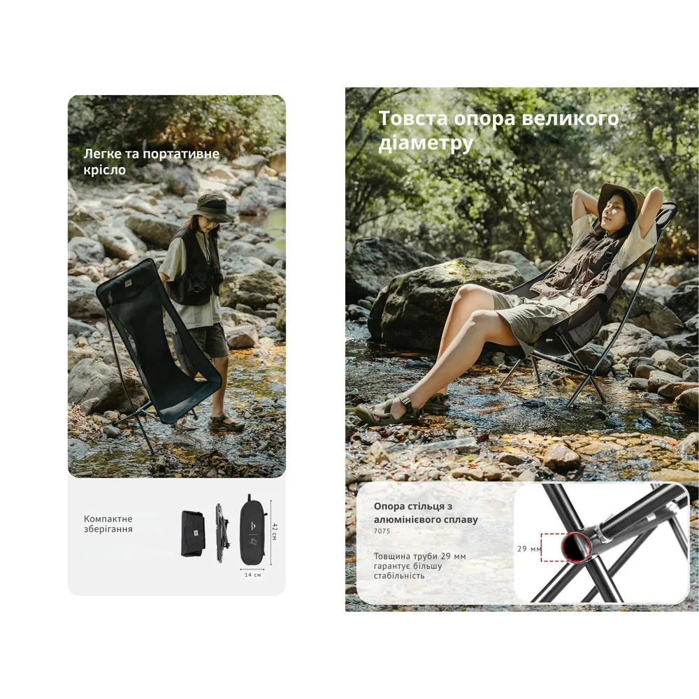 Складане крісло Naturehike алюміній L коричневе