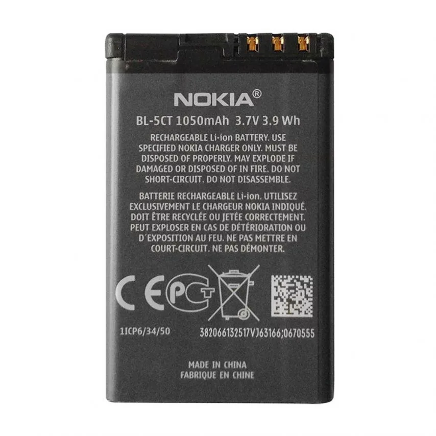 Акумулятор Nokia Li 1050mAh 3.7V High Copy