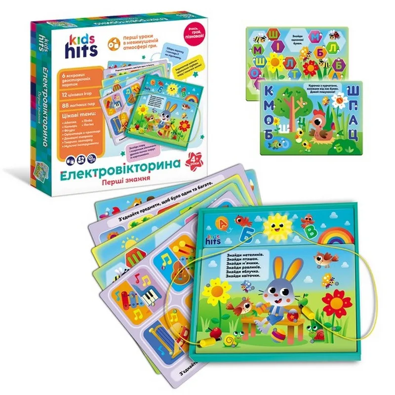 Электровікторина дитяча Kids Hits 6 карток 12 завдань пластик кольоровий