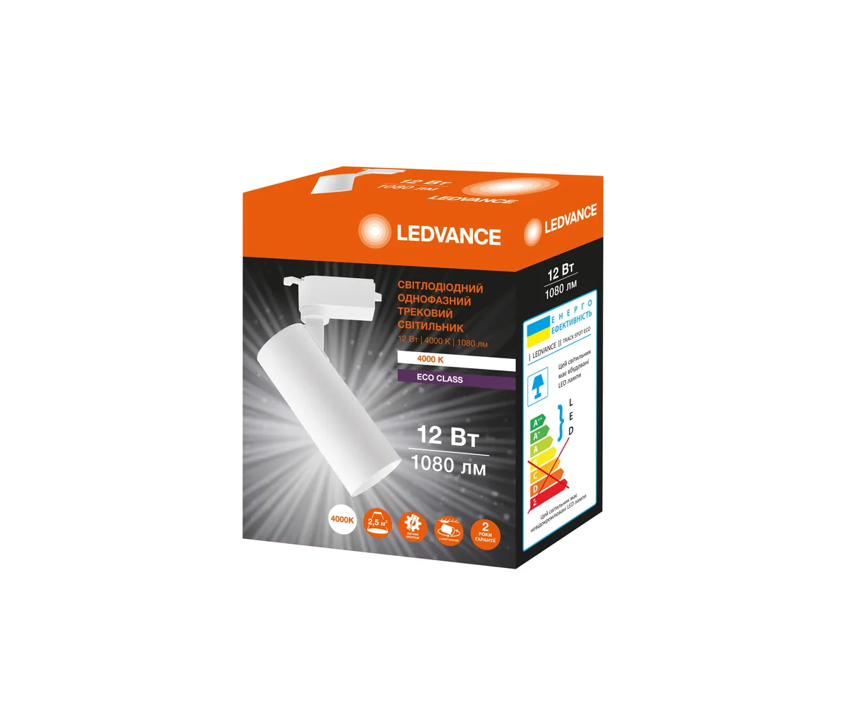 Світильник трековий Ledvance ECO 12Вт 1080Лм 4000К чорний