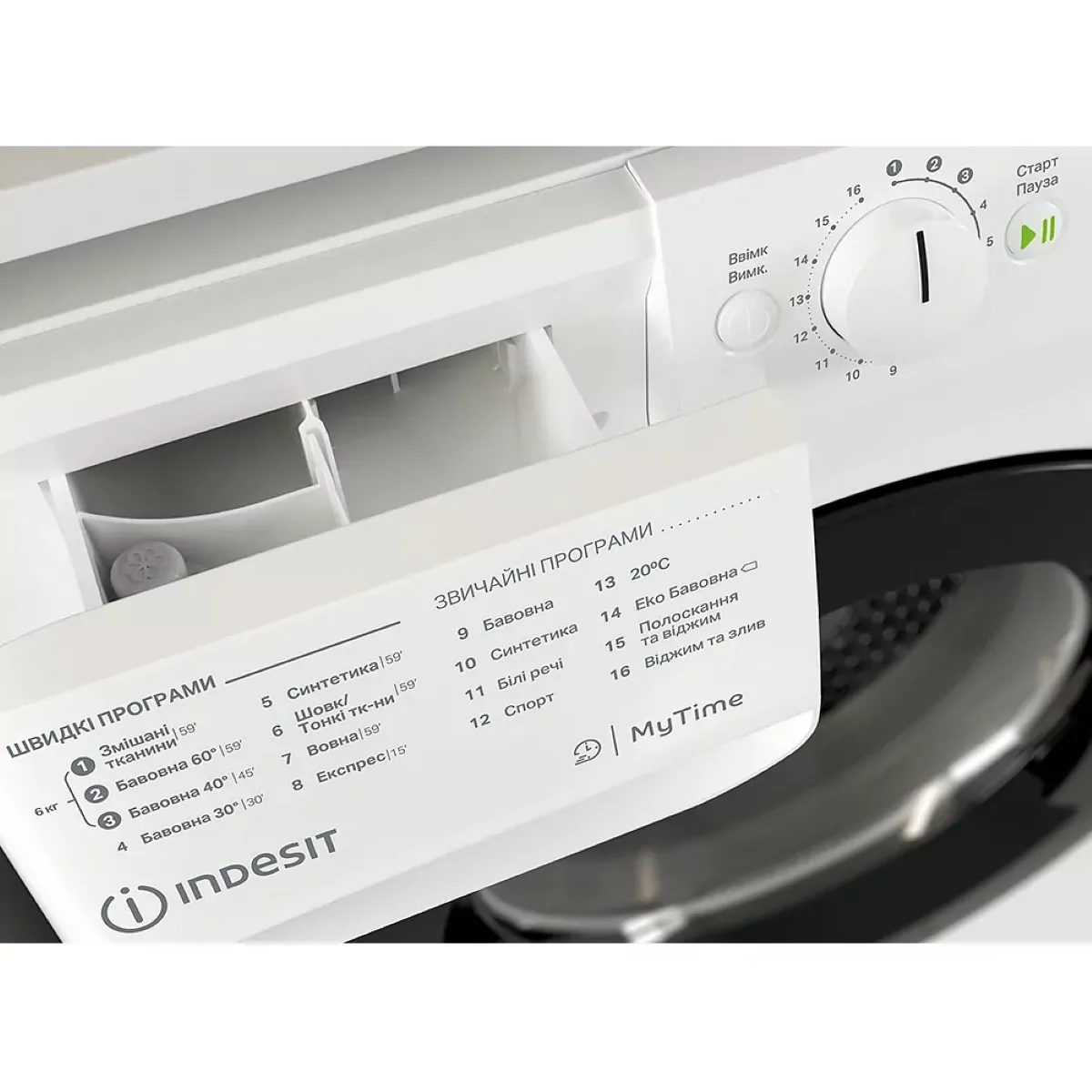 Пральна машина Indesit фронтального завантаження, 6 кг, 1200 об/хв, клас енергоефективності A+++, 43 см, з дисплеєм, інверторним д