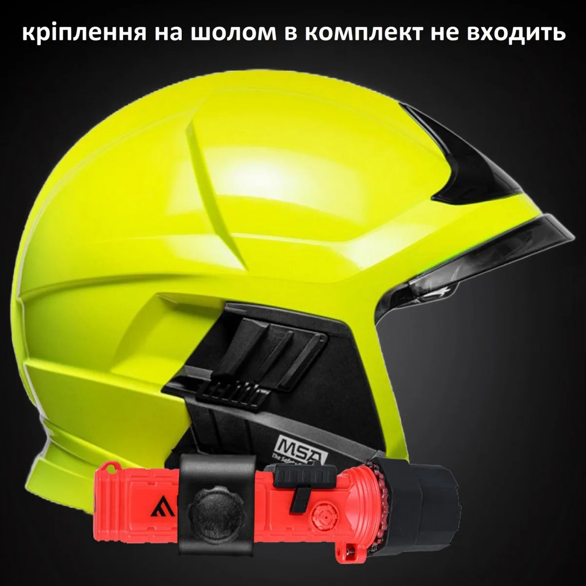 Фонарь пожарный Mactronic 400 Лм красный ударопрочный полимер 172х47х47 мм