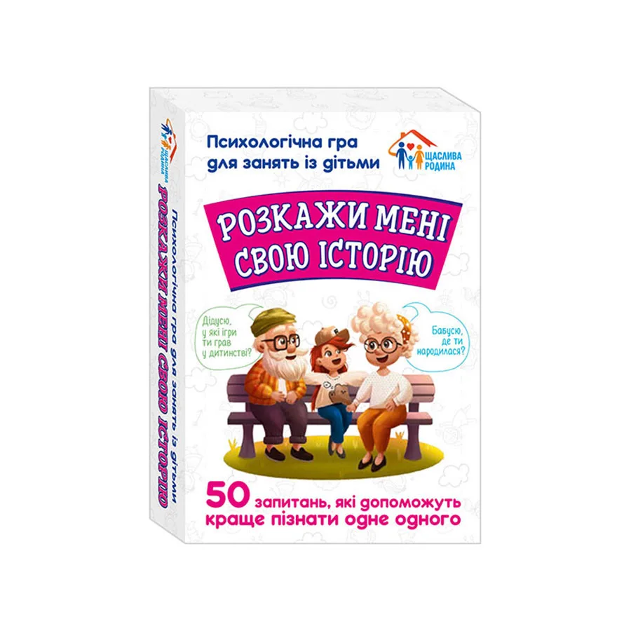 Психологічна гра для дітей Ranok Creative картон 50 карток кишеньковий формат