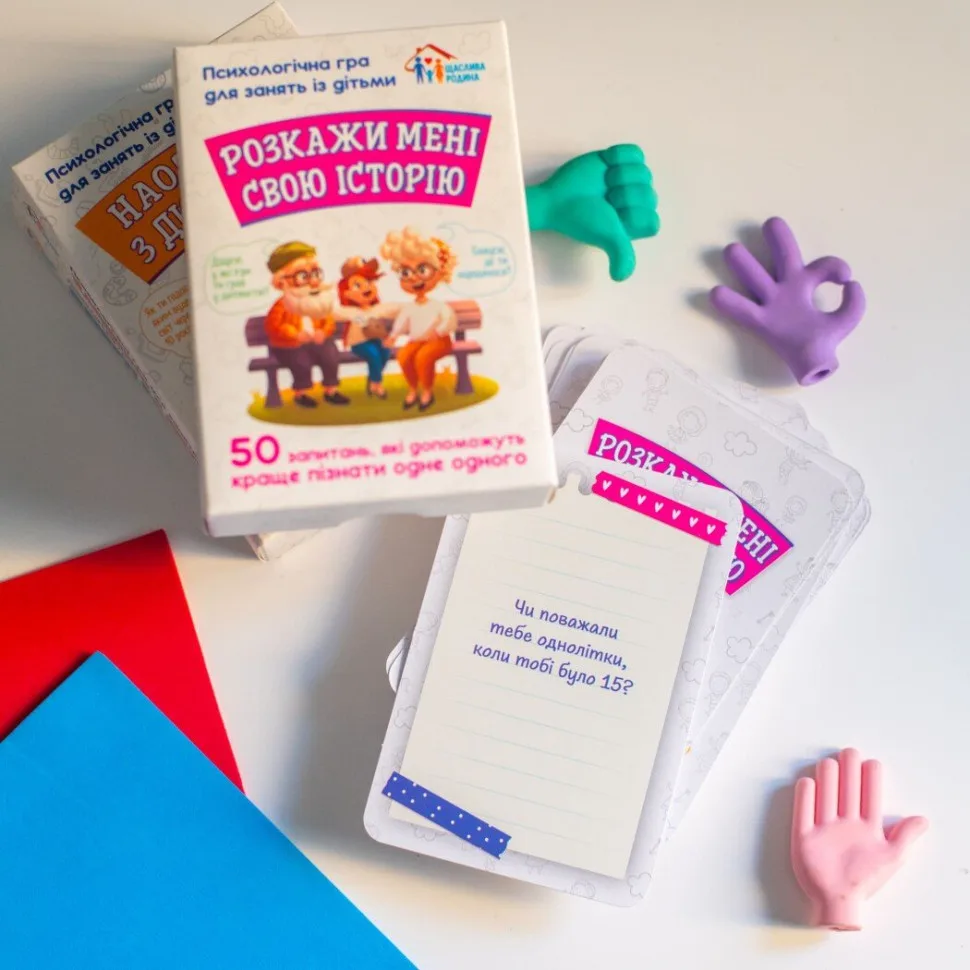 Психологічна гра для дітей Ranok Creative картон 50 карток кишеньковий формат