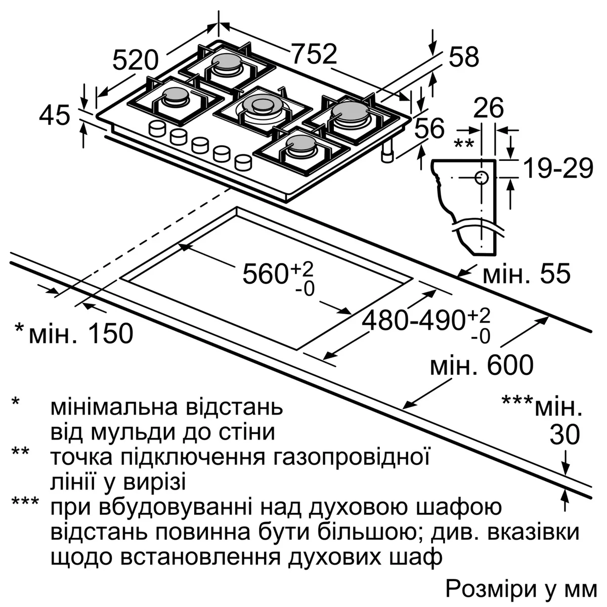 Газова варильна поверхня Bosch 75 см чорна з загартованим склом для кухні підвищеної потужності конфорки
