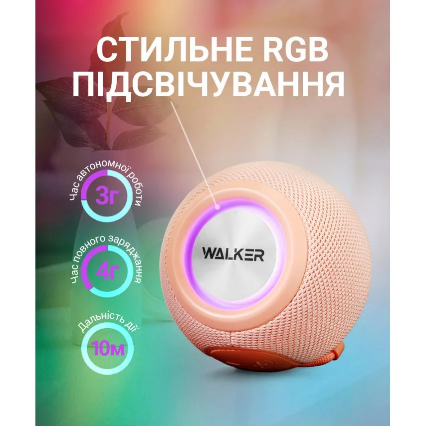 Портативна колонка WALKER Bluetooth 5W 111х111х87 мм ABS Рожева