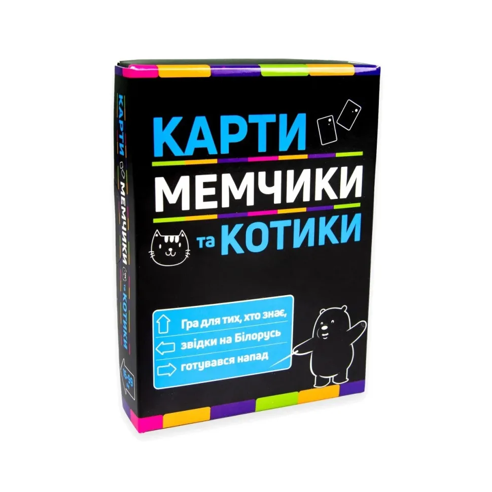 Настільна гра Карти мемчики та котики Strateg 98 карт 13,5х9,5х2,6 см Україна