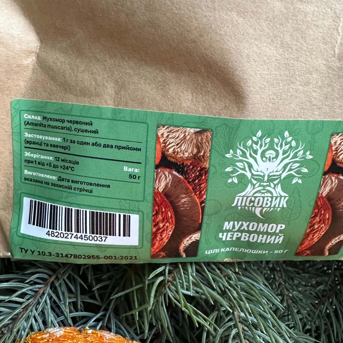 Капелюшки мухомора червоного 50 г