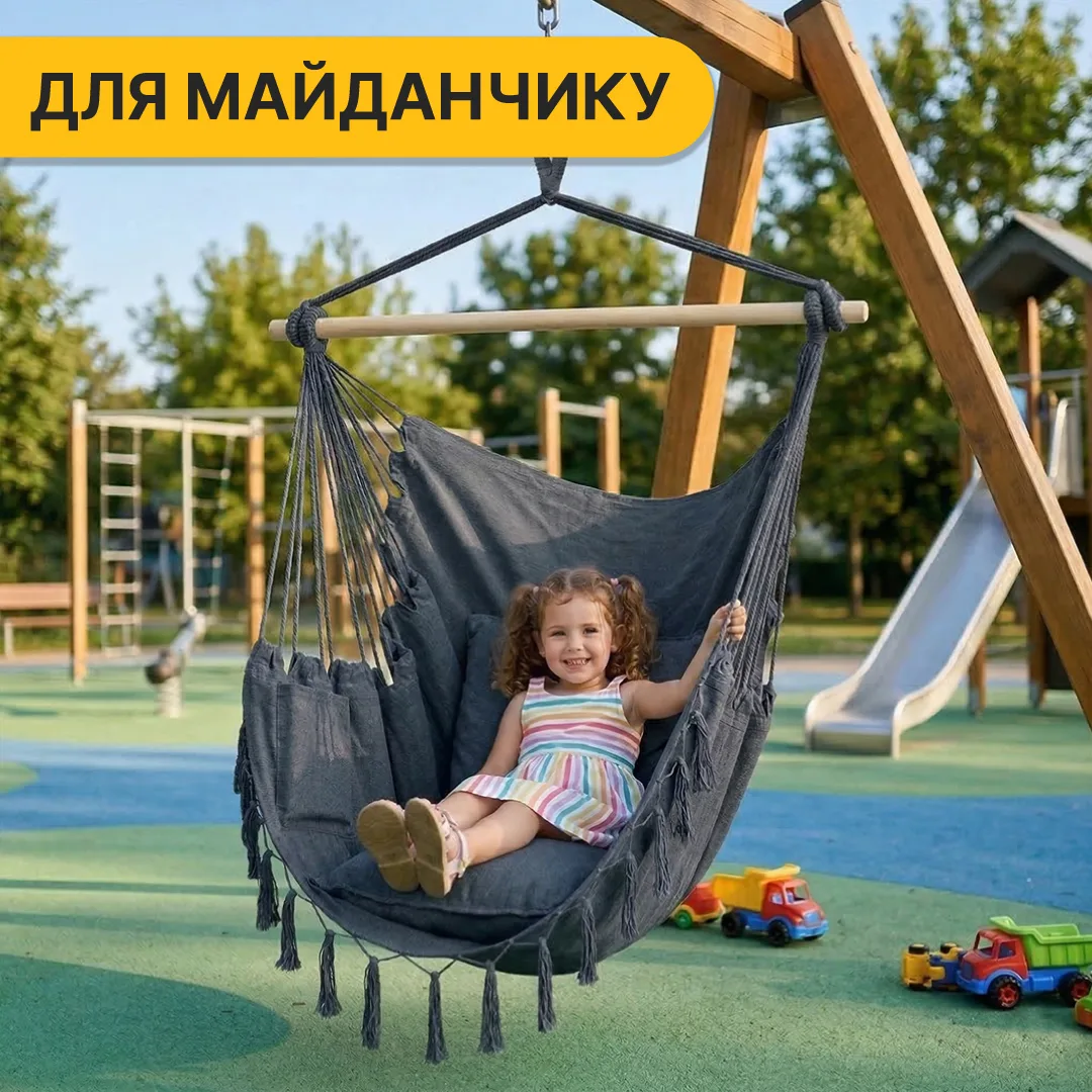 Подвесное кресло-гамак LEOBRO ткань 150 кг XL темно-серый с подушками