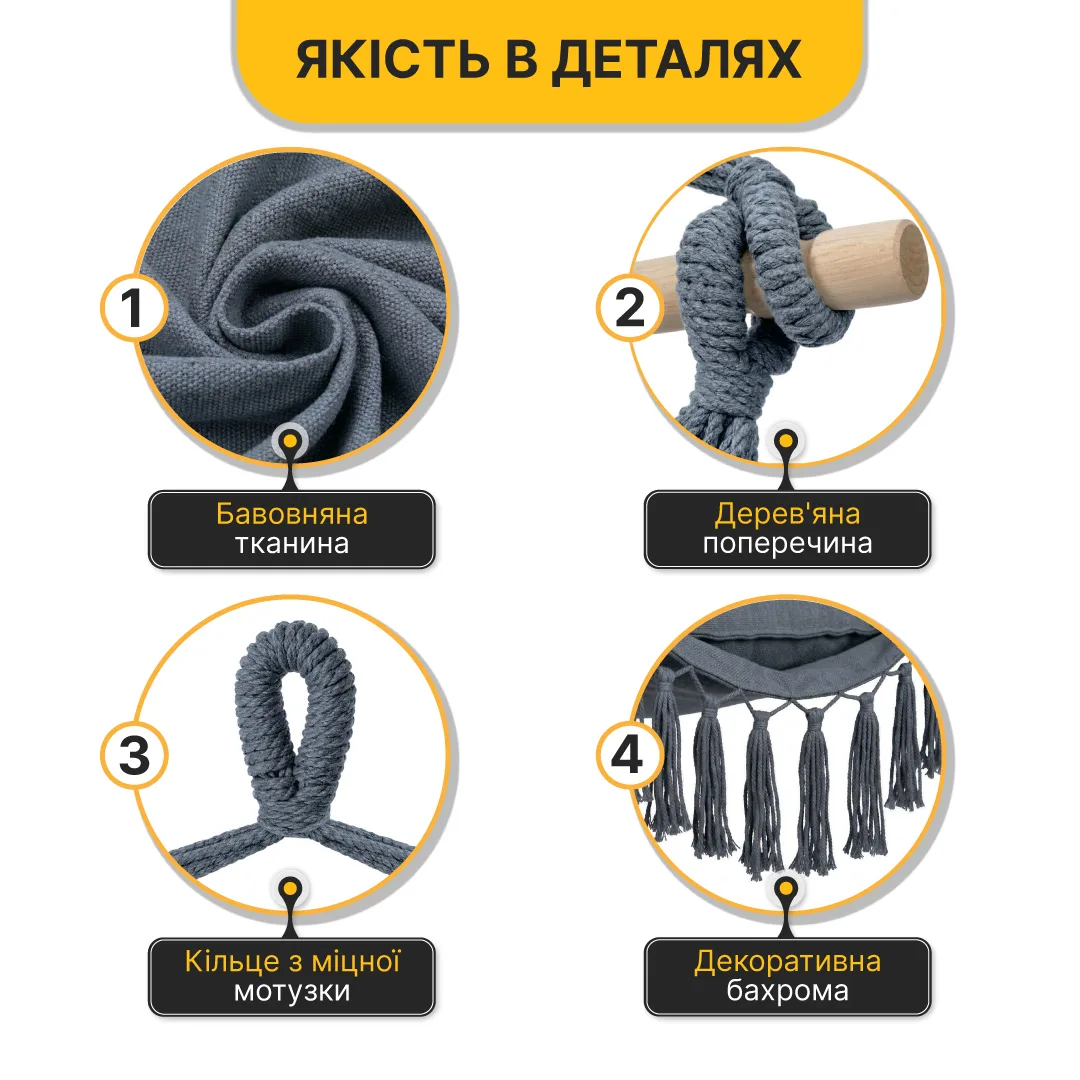 Подвесное кресло-гамак LEOBRO ткань 150 кг XL темно-серый с подушками