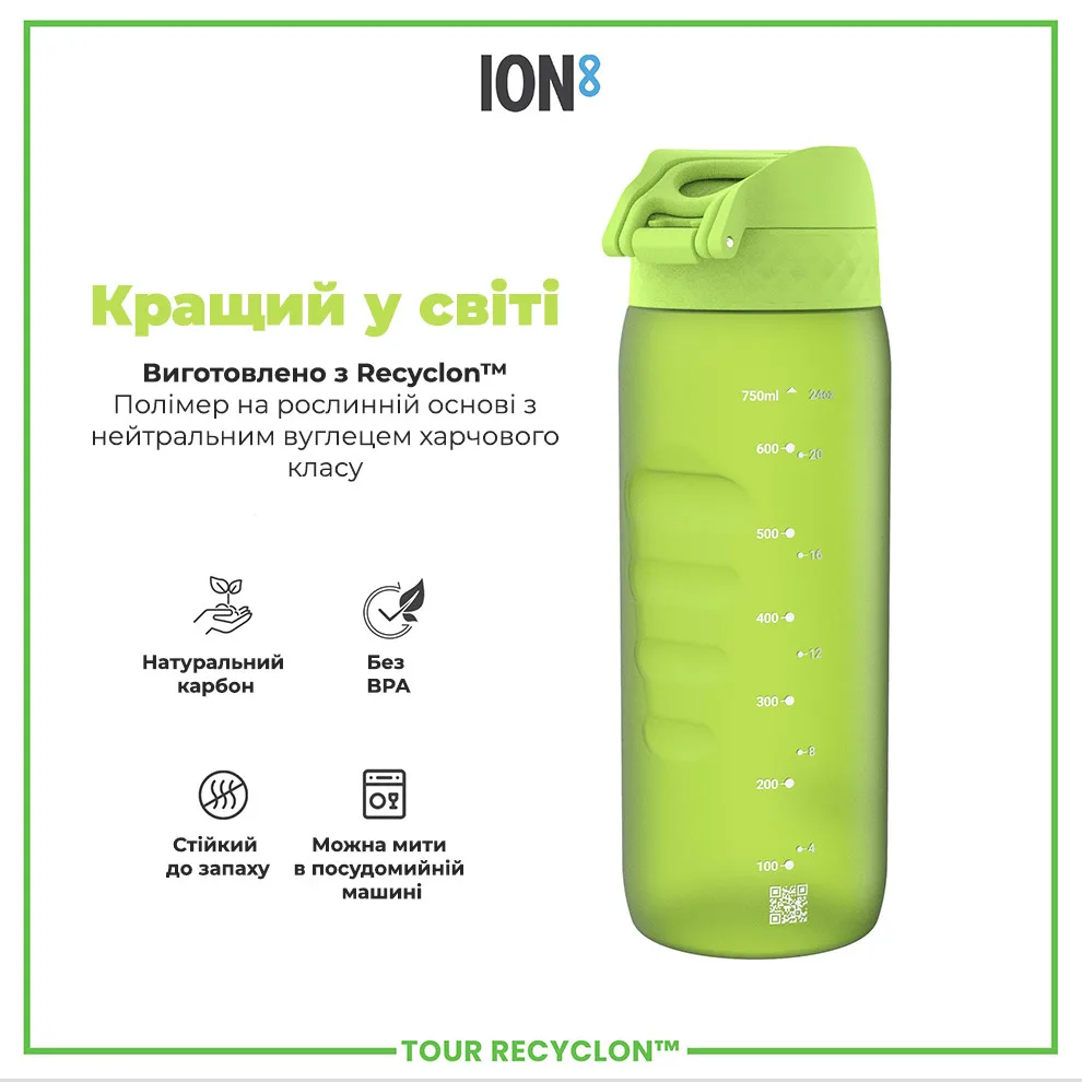 Пляшка для води ION8 Recyclon 750 мл Зелена BPA Free