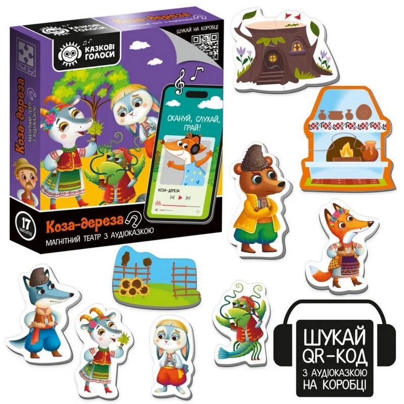 Дитячий магнітний театр Vladi Toys з аудіоказкою 28х20 см пластик багатоколірний