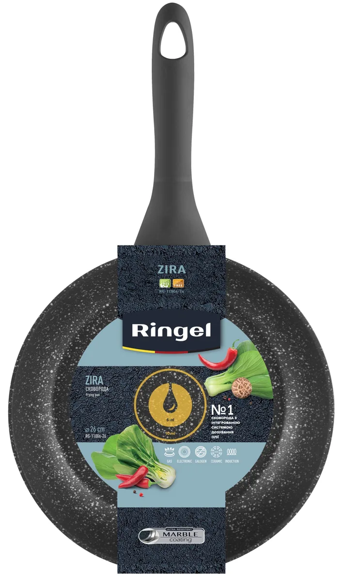 Сковорода RINGEL кований алюміній 26 см чорна