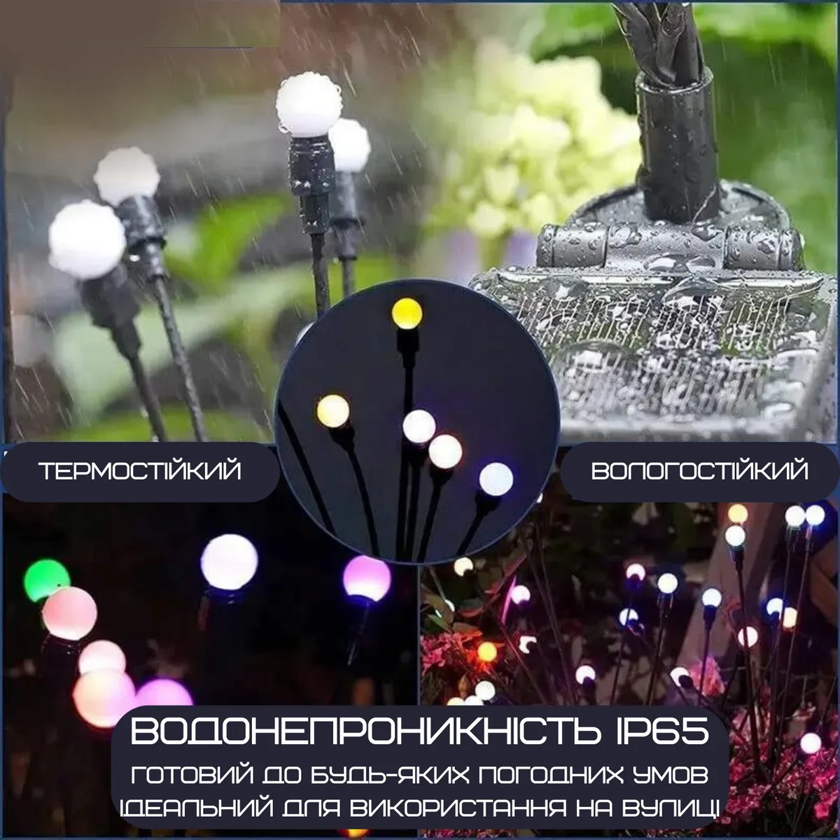 Ліхтар садовий LED на сонячних батареях водонепроникний 6V АБС-пластик різнокольоровий 12 світлодіодів