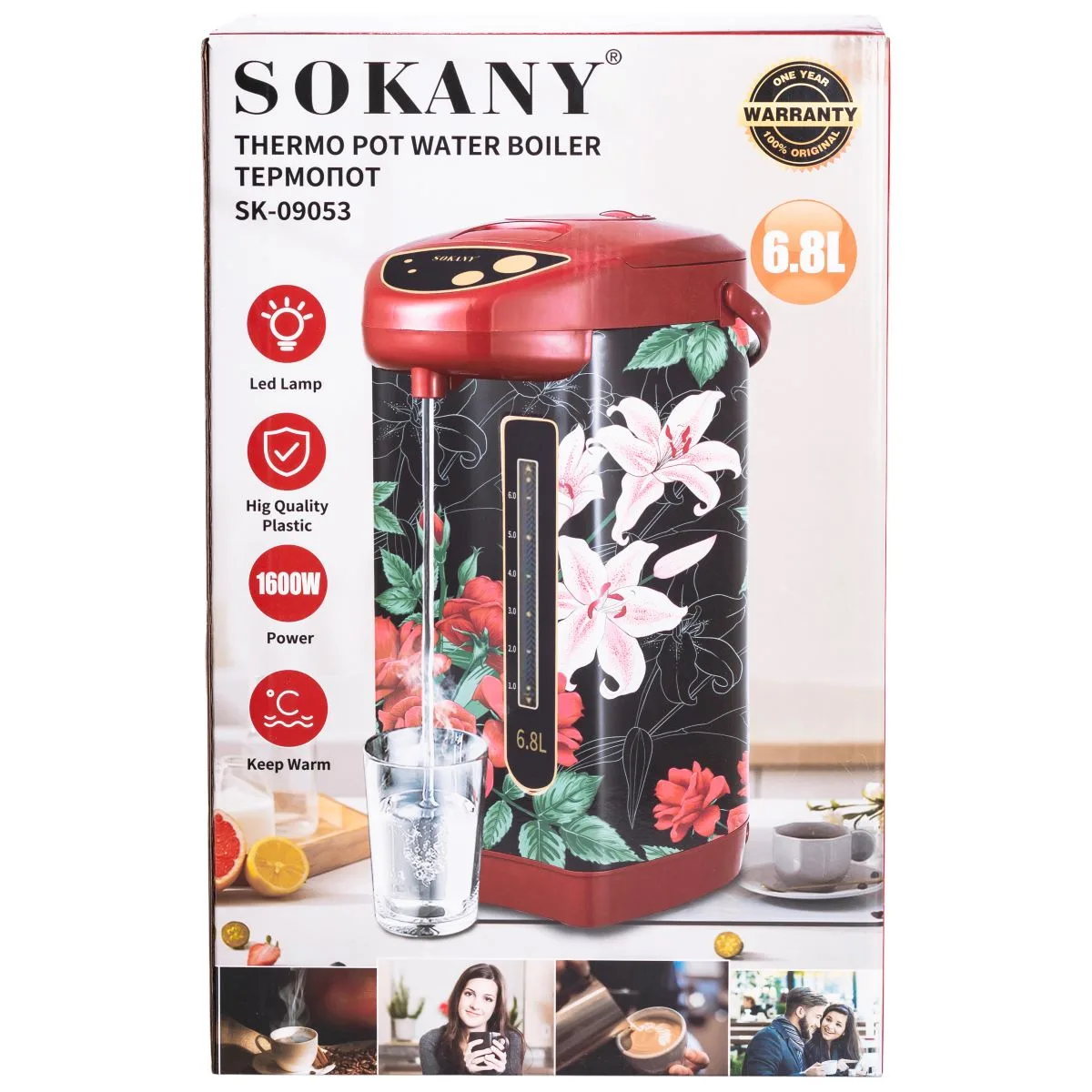 Термопот Sokany нержавеющая сталь 6 8 л красный 1600 Вт