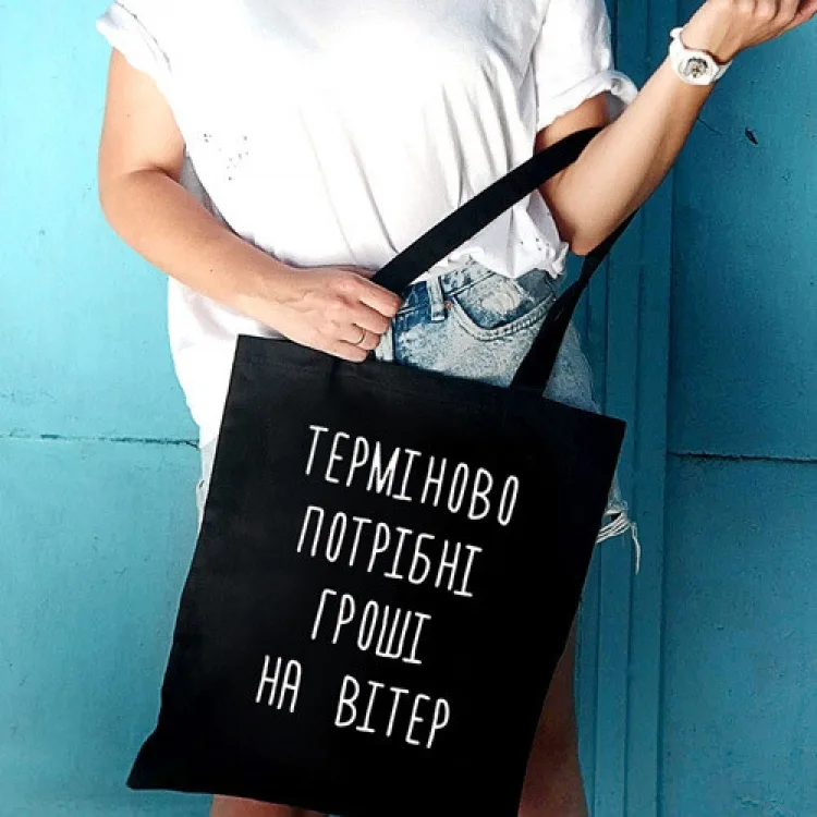Эко сумка cotton 28х40 см черная