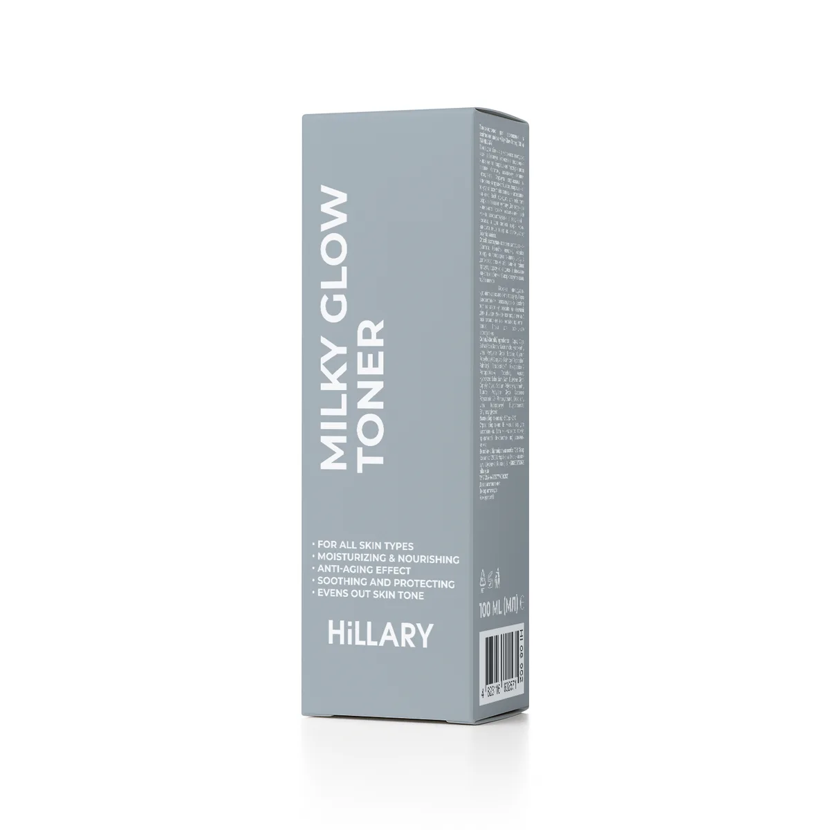 Тонер-молочко для зволоження та освітлення шкіри Hillary Milky Glow Toner, 100 мл
