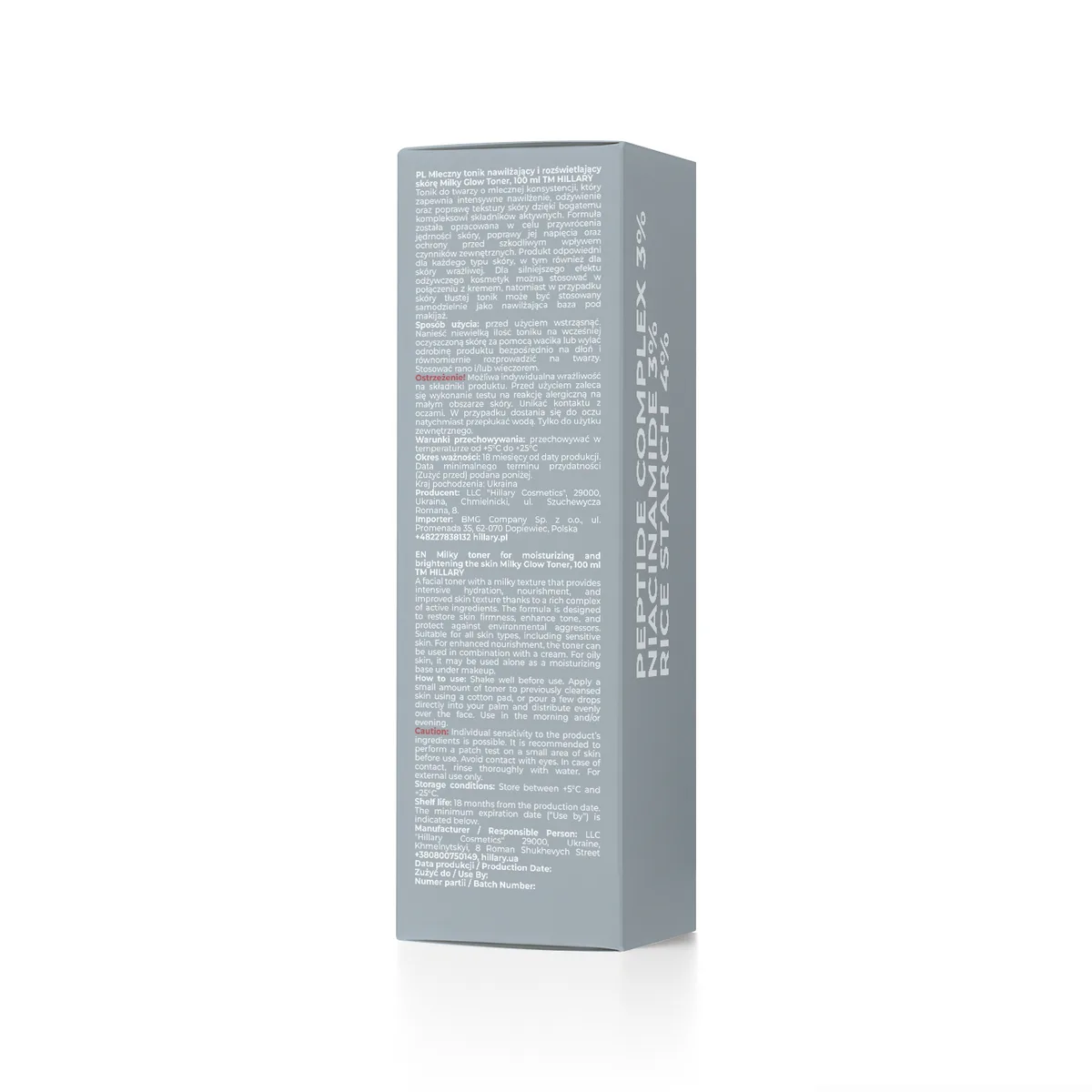 Тонер-молочко для зволоження та освітлення шкіри Hillary Milky Glow Toner, 100 мл