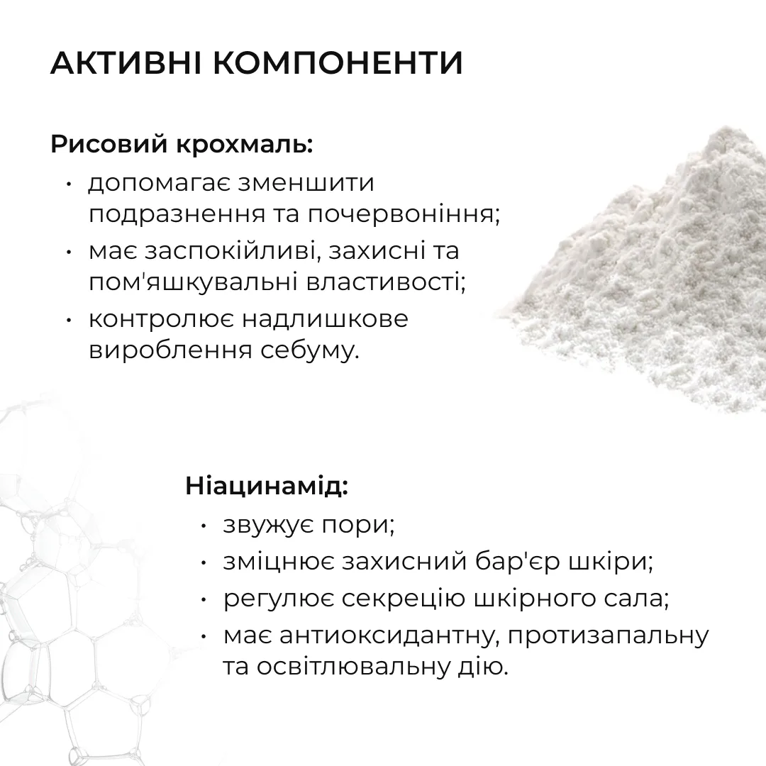 Тонер-молочко для зволоження та освітлення шкіри Hillary Milky Glow Toner, 100 мл
