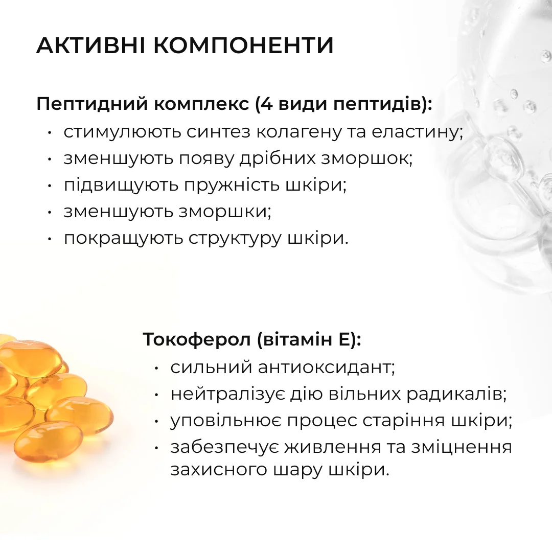 Тонер-молочко для зволоження та освітлення шкіри Hillary Milky Glow Toner, 100 мл