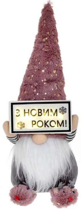 Новий рік м'яка іграшка BonaDi тканина 45 см сірий з рожевим LED підсвічуванням