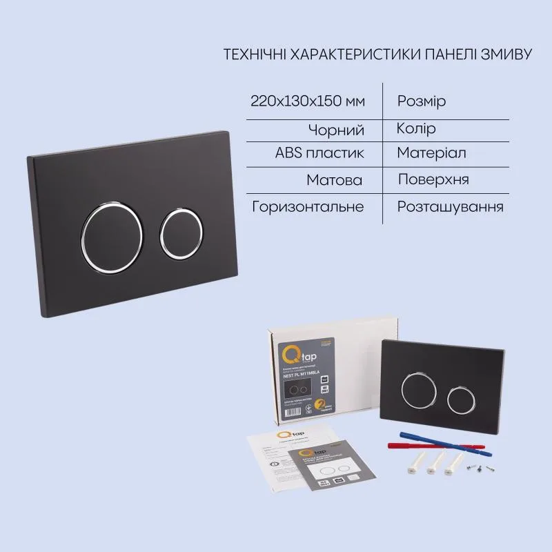 Підвісний унітаз Qtap Swan Rimless комплект інсталяції 350x355x515 мм кераміка білий