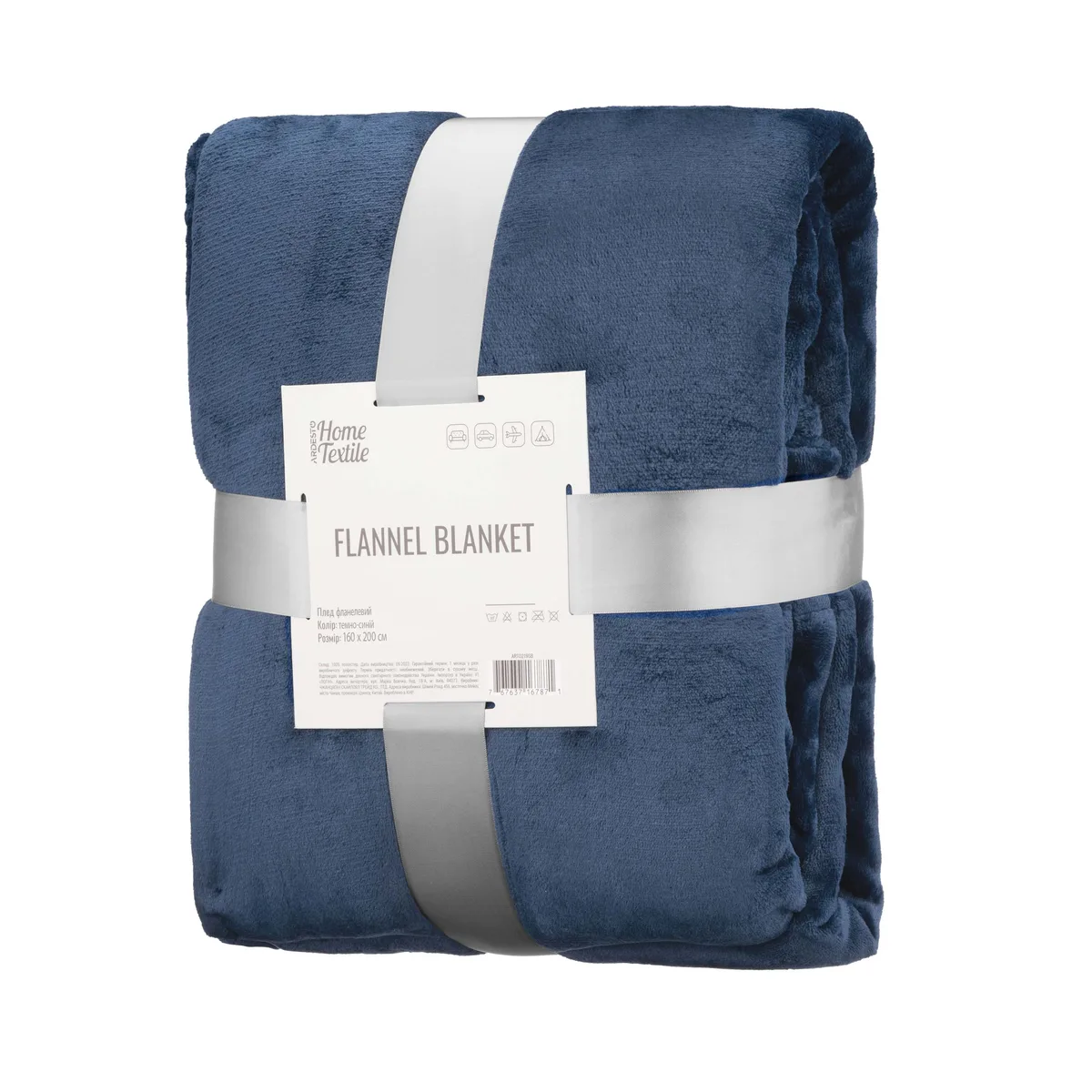 Плед ARDESTO Flannel 160х200см темно-синій покривало для спальні вітальні дитячої пікніка авто