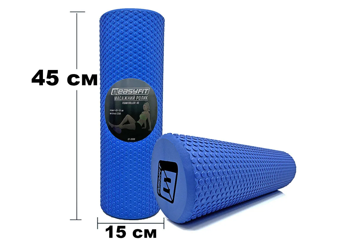 Масажний ролик EasyFit EVA 45 см Синій