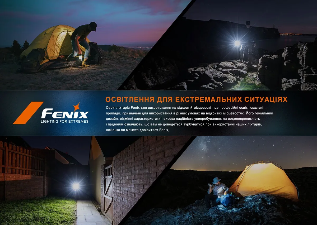 Ліхтар кемпінговий Fenix пластик 66х59,5х114 мм мармуровий білий