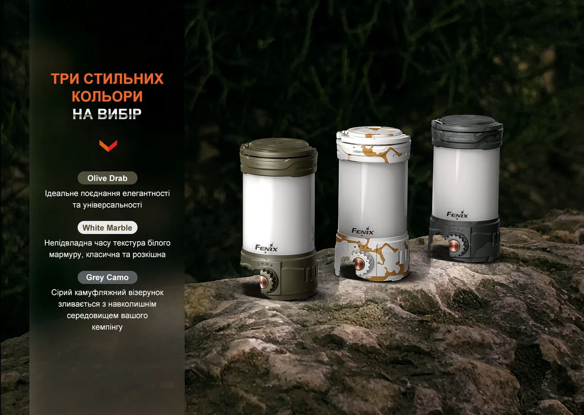 Ліхтар кемпінговий Fenix пластик 66х59,5х114 мм мармуровий білий