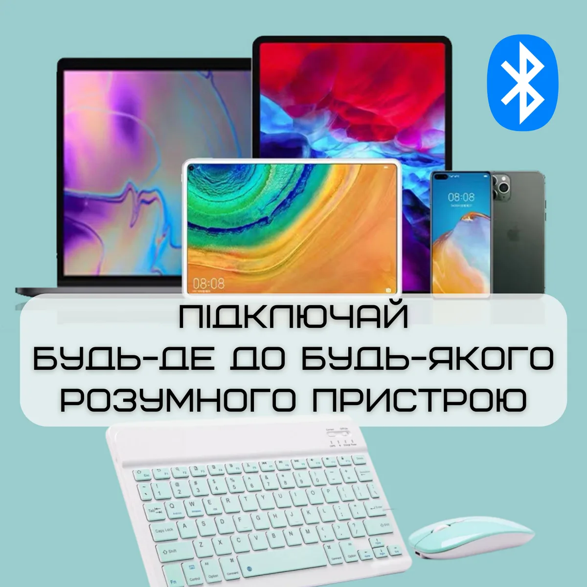 Комплект беспроводная клавиатура и мышь Bluetooth UA раскладка эргономическая мята 180 mAh