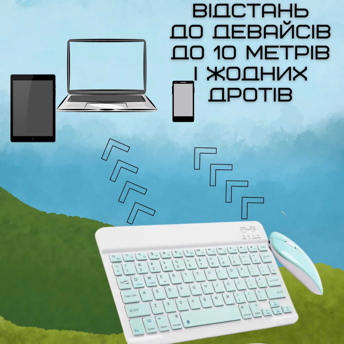 Комплект беспроводная клавиатура и мышь Bluetooth UA раскладка эргономическая мята 180 mAh