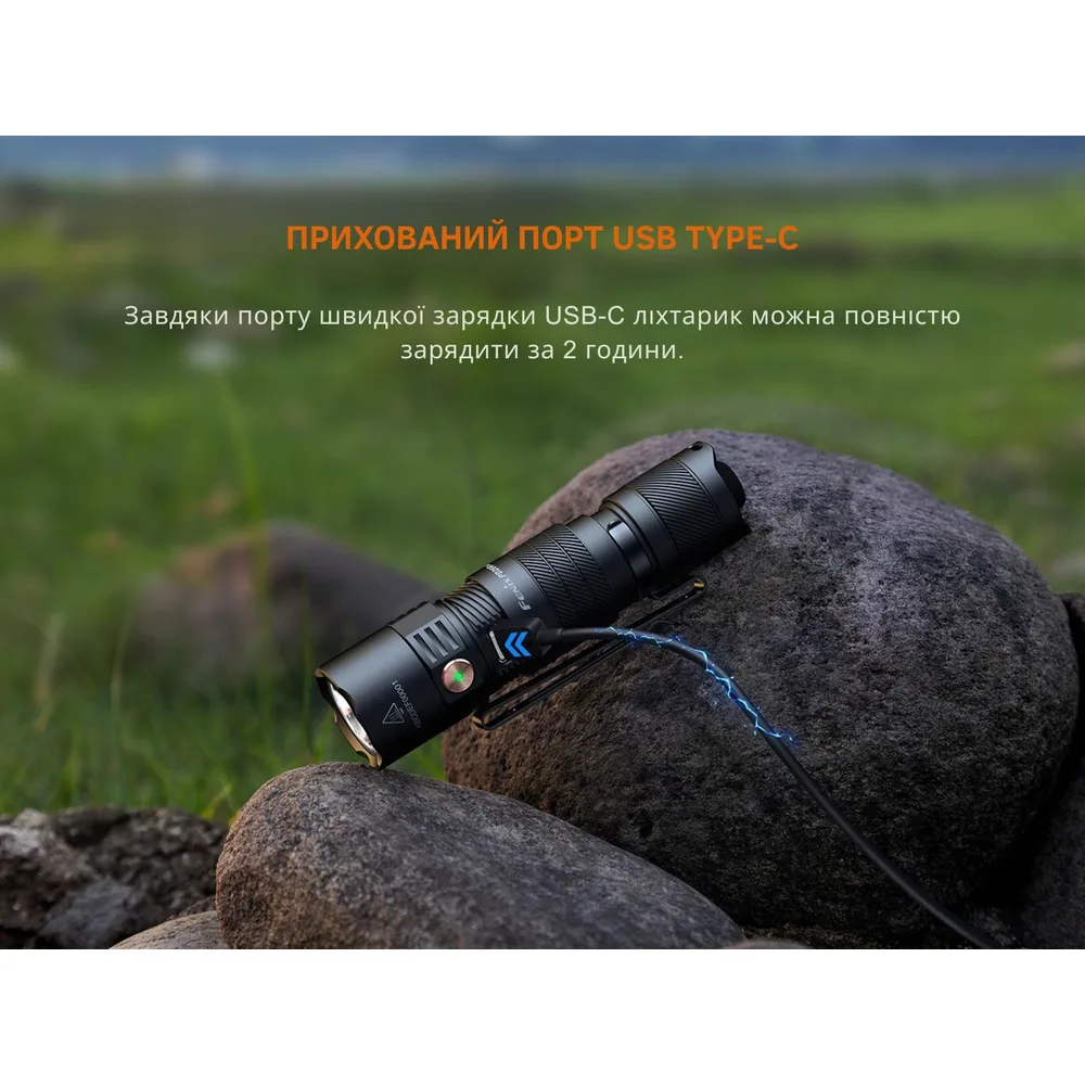 Тактичний ліхтар Fenix алюмінієвий 106х26,6х24,6 мм білий 1300 лм