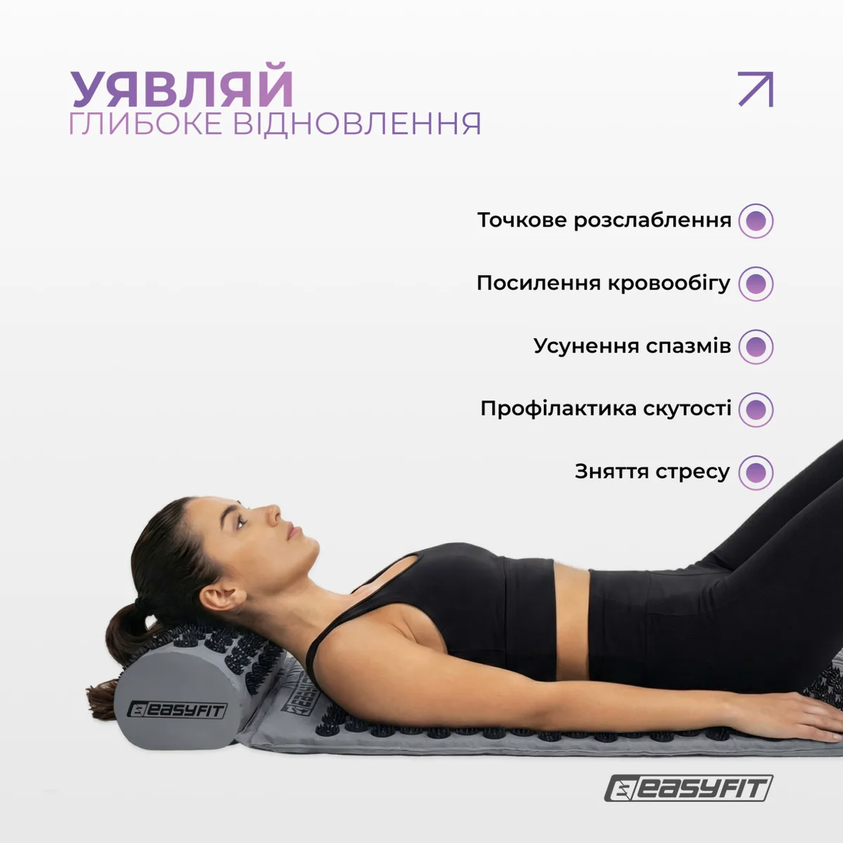 Массажный коврик EasyFit хлопок 40х62 см Серый с черным