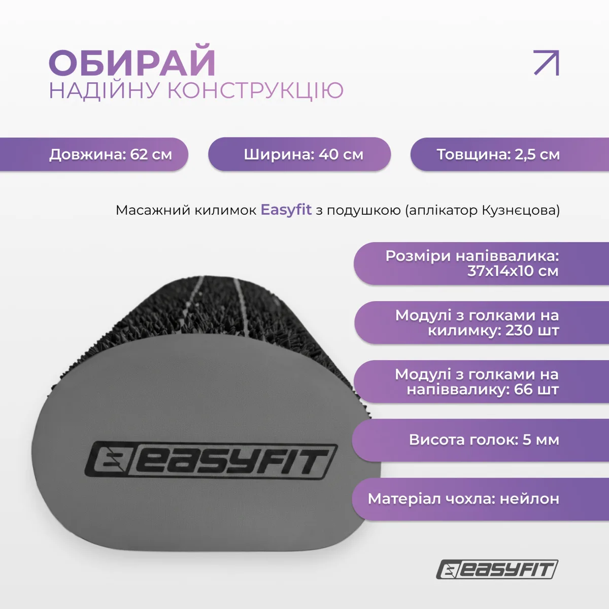 Массажный коврик EasyFit хлопок 40х62 см Серый с черным