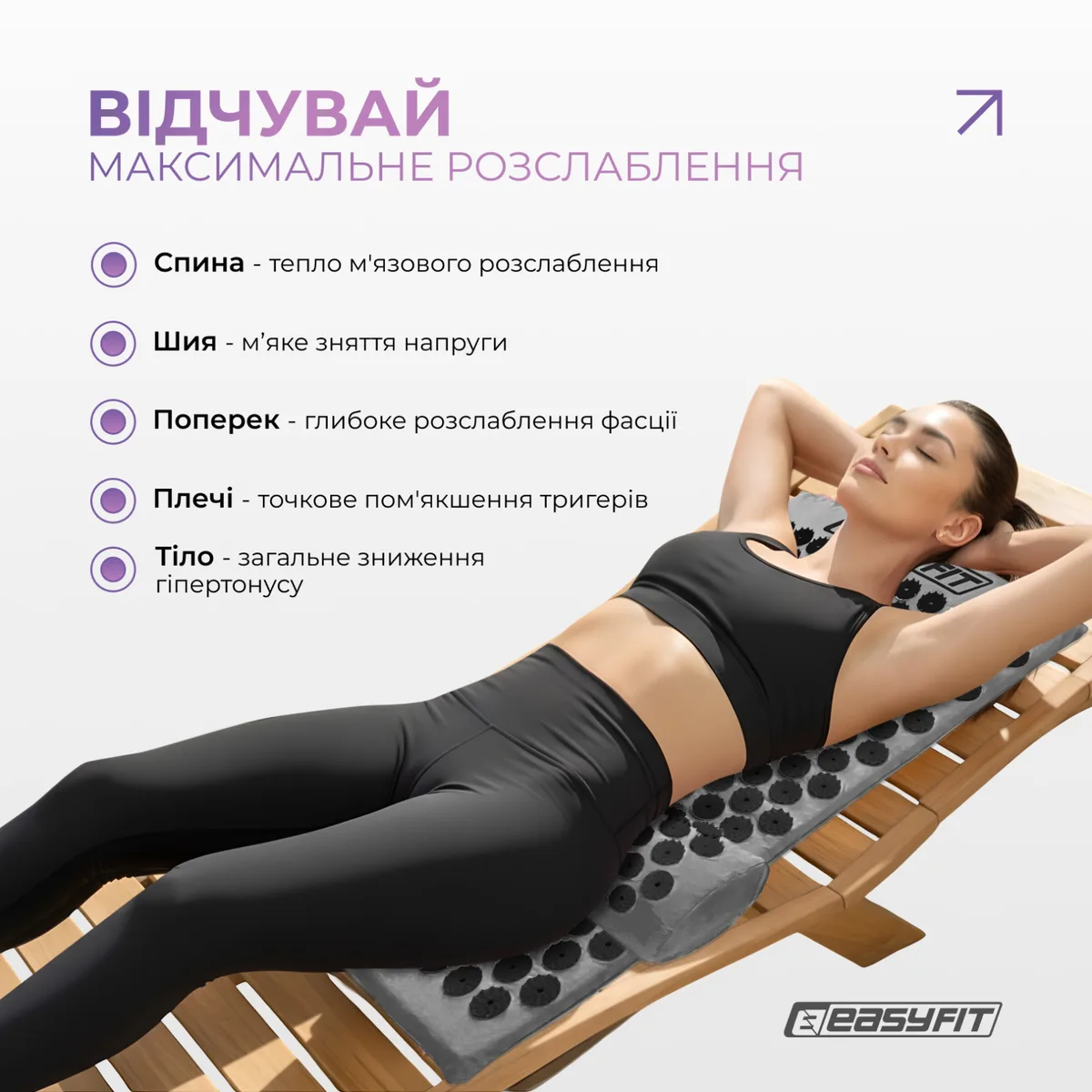Массажный коврик EasyFit хлопок 40х62 см Серый с черным