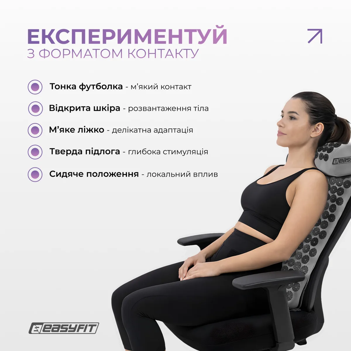 Массажный коврик EasyFit хлопок 40х62 см Серый с черным