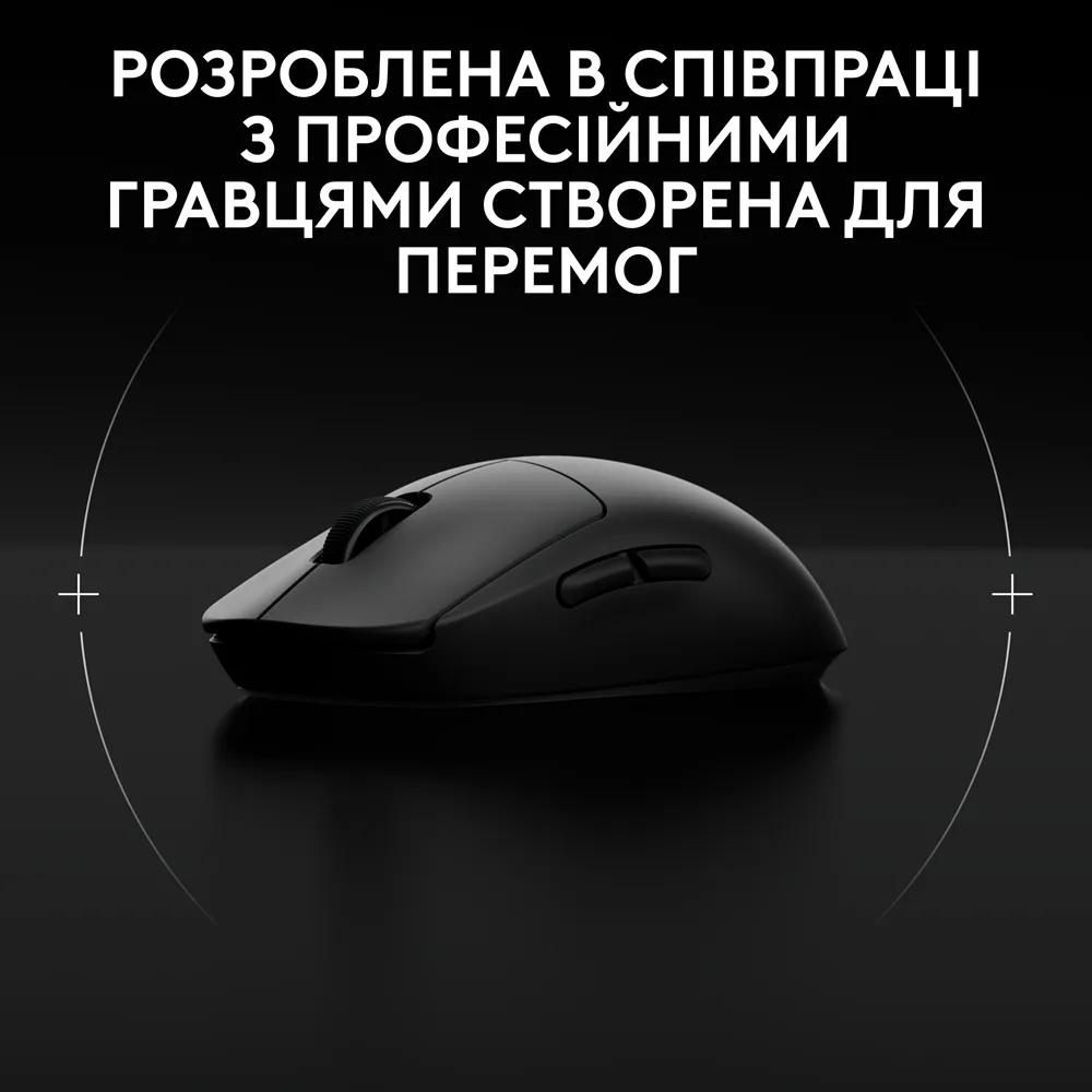 Миша Logitech G PRO 2 бездротова оптична середня чорна 100-44000 dpi